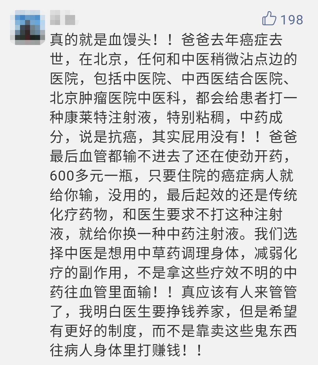 「英国萬事通」钱都挣了320亿了，求求你们放过可怜的孩子吧！