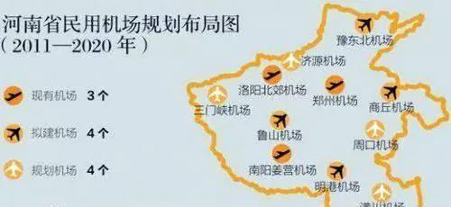 河南省豫东北地区重要的支线机场——安阳瓦岗机场