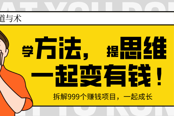 我从岛国gif图查出处看到了年赚100万的机会
