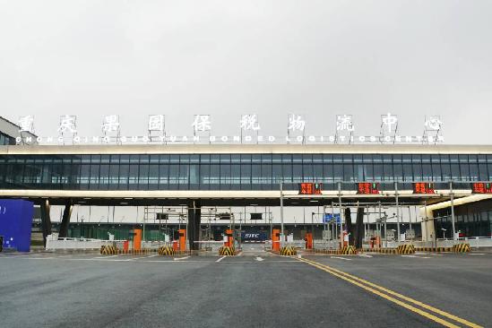 重庆两江新区2020年g_重庆两江新区结清证明(3)