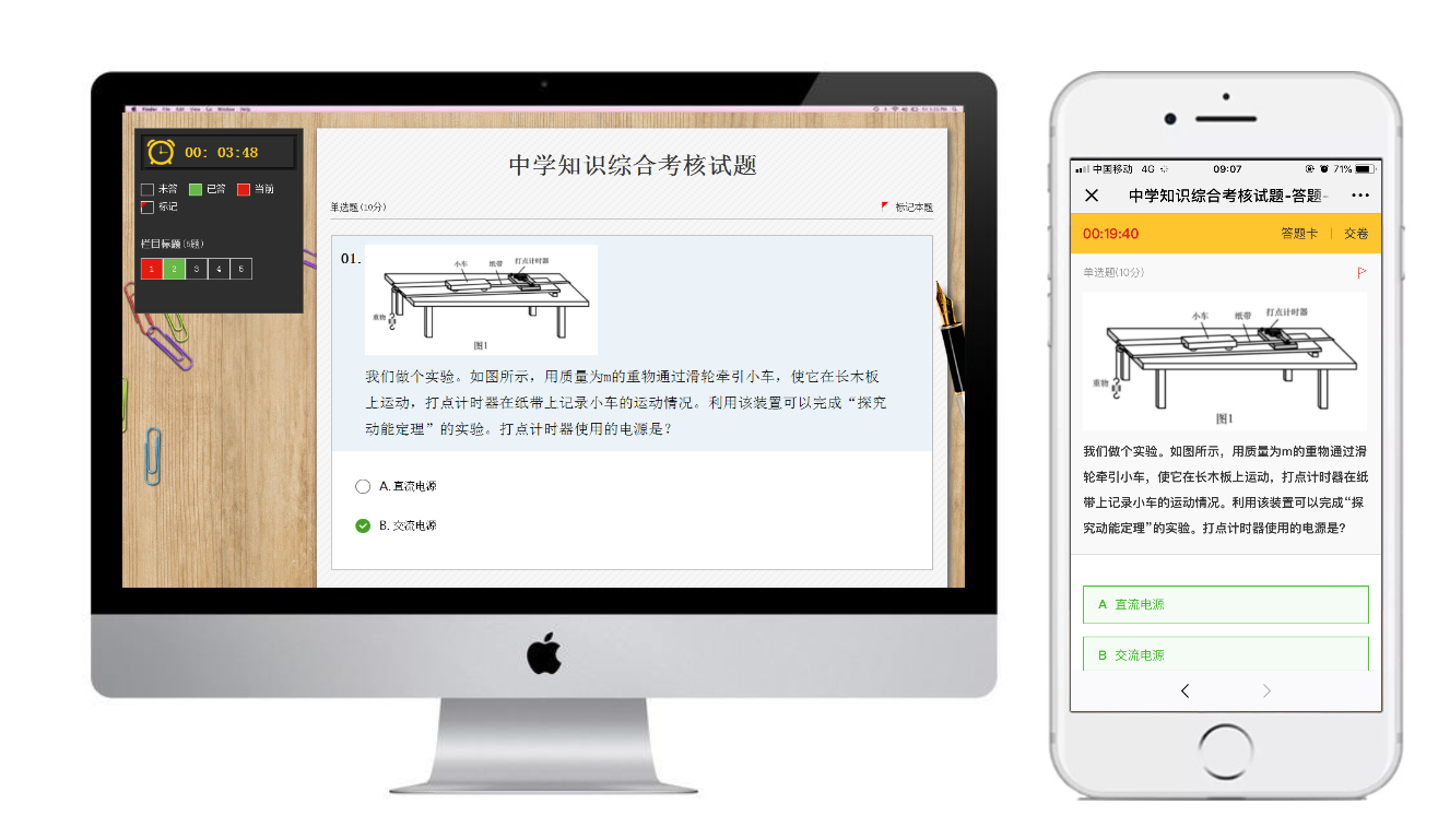 90f702360ebe4de2ae9655c537a31098.png