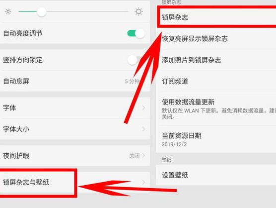 手机锁屏怎么设置最方便好用 92c1af3caa594ea19d4656142043bb0d.png