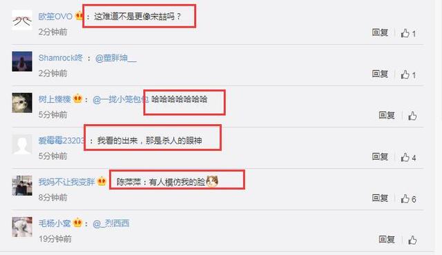 正面曝光！男子因长得像《庆余年》陈萍萍被删
