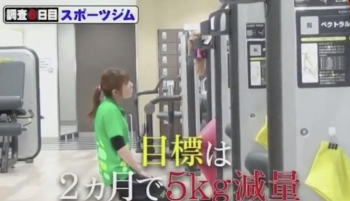为什么减脂不掉秤晚上更重 975384efe3514ebfbca81d972f935430.jpeg