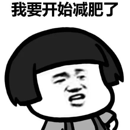 胜利在望的表情图 98bf0e0a7e784ab58ace9507eb80efe7.jpeg