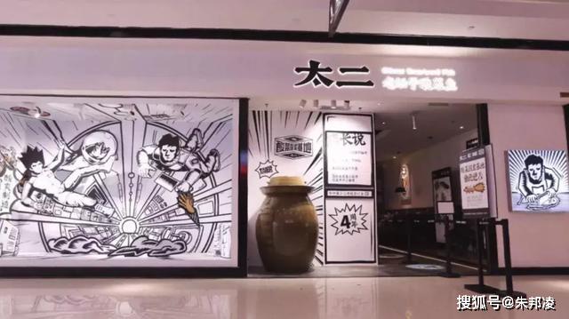 一碗面年卖19亿！网红山西面馆要上市了，能否成