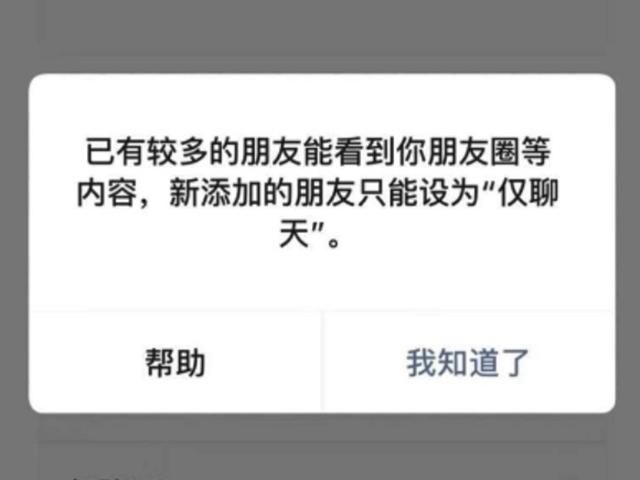 微信好友排行_轻信微信好友推荐投资外汇期货被骗