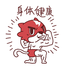 结核病防治系列故事(三):当心糖尿病,结核病