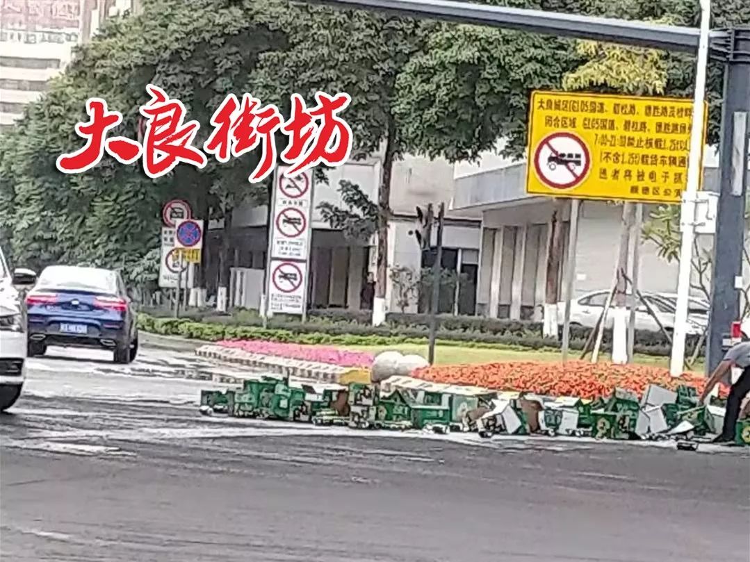 突发!飞马路口,满地珠江啤酒当场爆樽!发生咩事