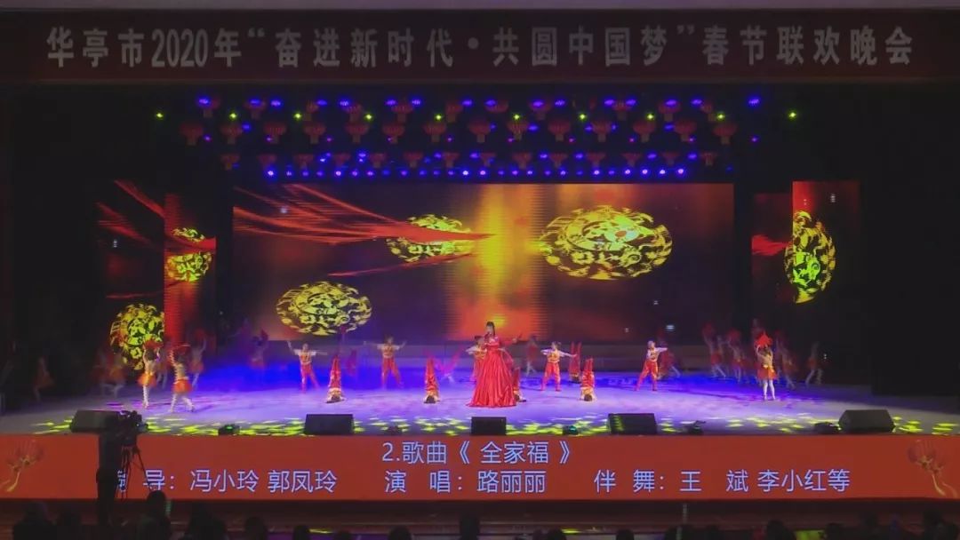 春节晚会同圆中国梦曲谱(4)
