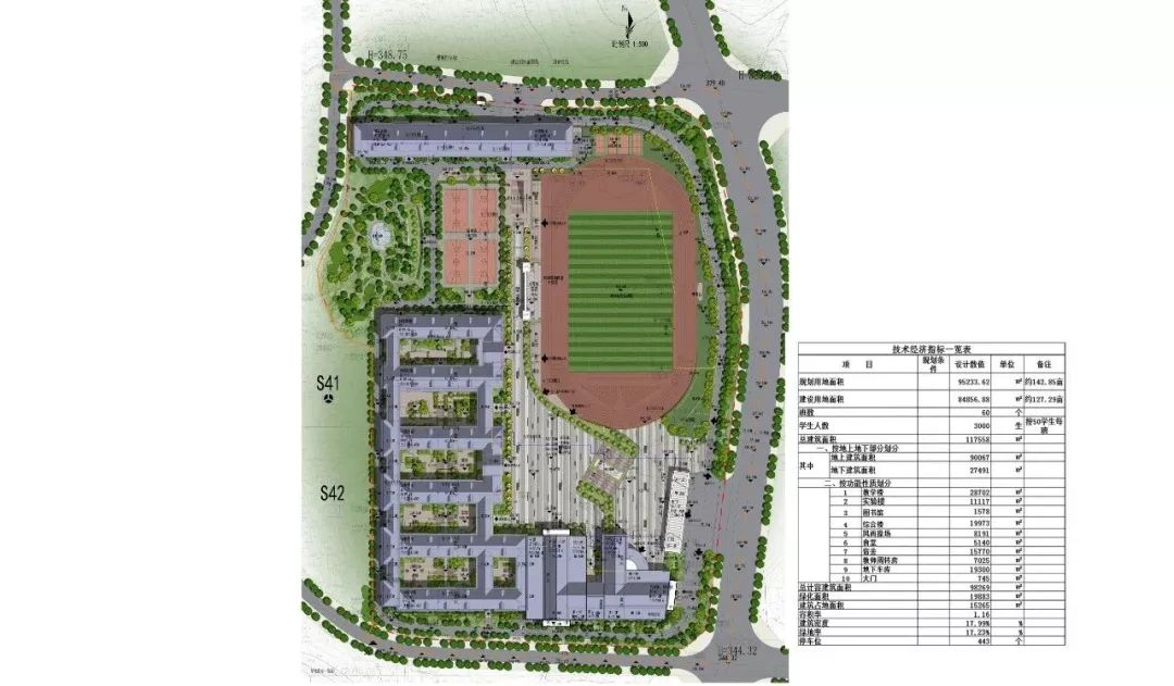 快来打望璧山中学枫香湖校区即将全面建成投用