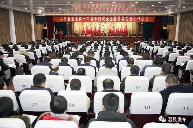 温县的GDP_温县人民医院图片(2)