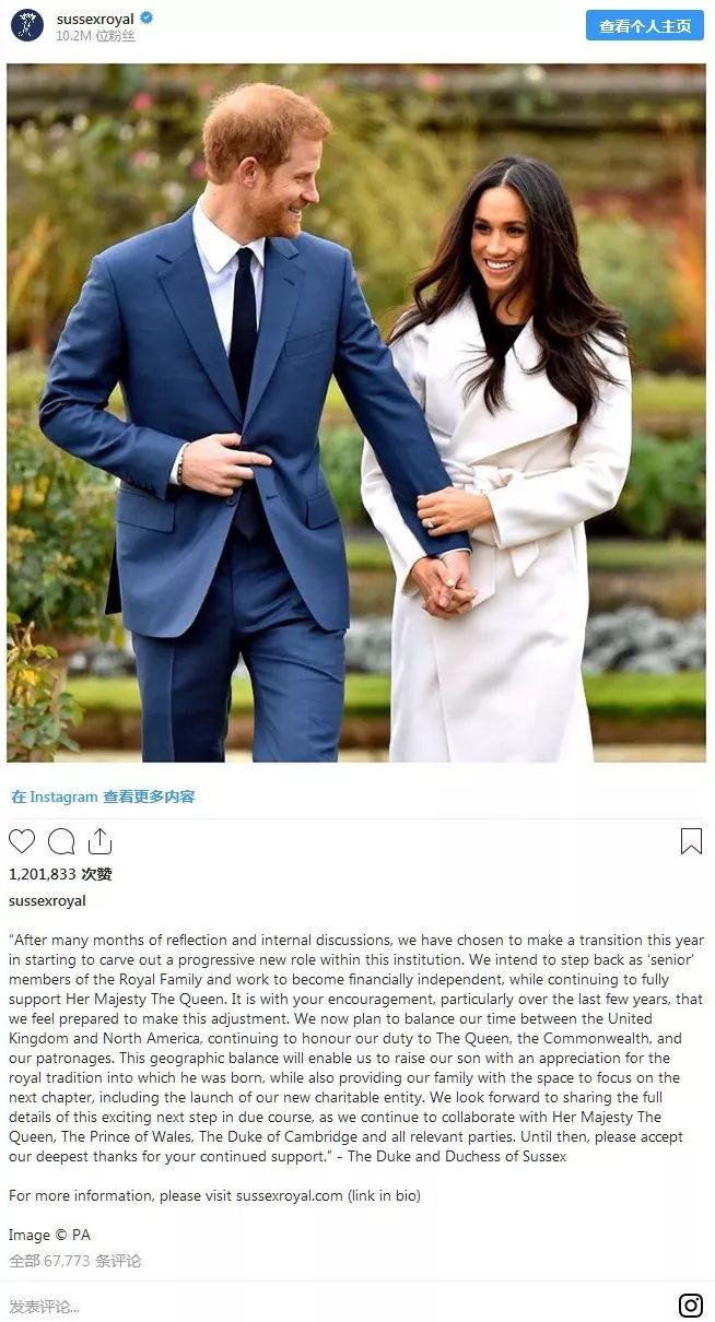 “ Megxit  ”，哈里王子夫婦宣布退出王室，連女王都沒通知！ -尋夢新聞