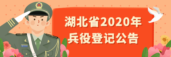 监利2020年gdp_荆州各区县GDP排名,监利排名超出你想象