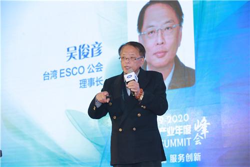 结合实际案例,台湾esco公会理事长吴俊彦表示,台湾在推动节能方面的