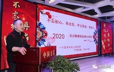 福建省军区副司令(少将)邢金利,省体育技术学院原院长陈圣平,原南平市