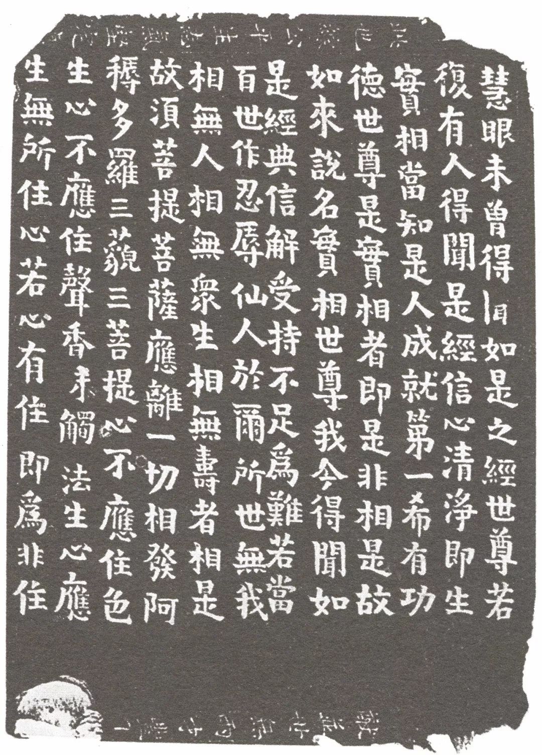 背石什么成语_成语故事简笔画(3)