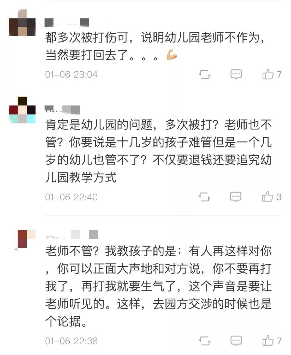 我爸打我简谱_我和我的祖国简谱(3)