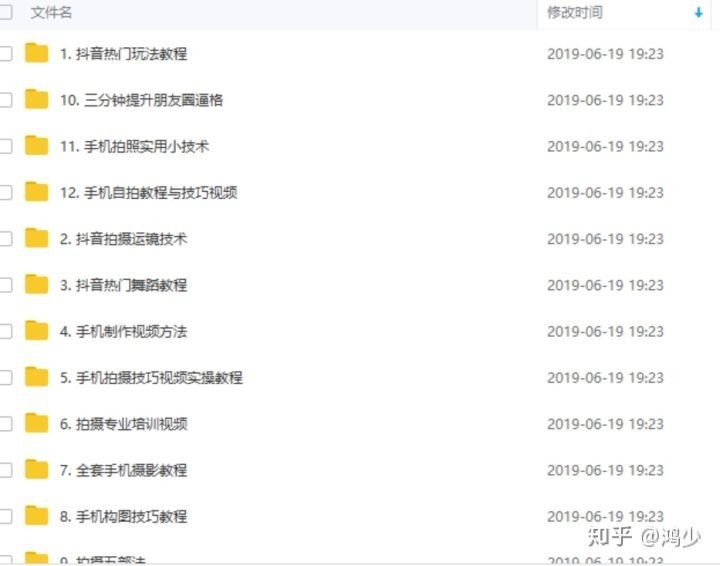 抖音优惠券适用商品 a5cc719d9a864eb7b11a48a15a626e68.jpeg