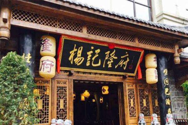 _重庆10大最好吃的川菜馆，你吃过几家？