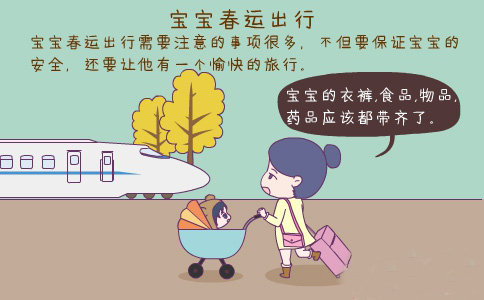 【虎妈潘潘】原创春节带宝宝出行多头疼，做好这两点，解决你的后顾之忧！