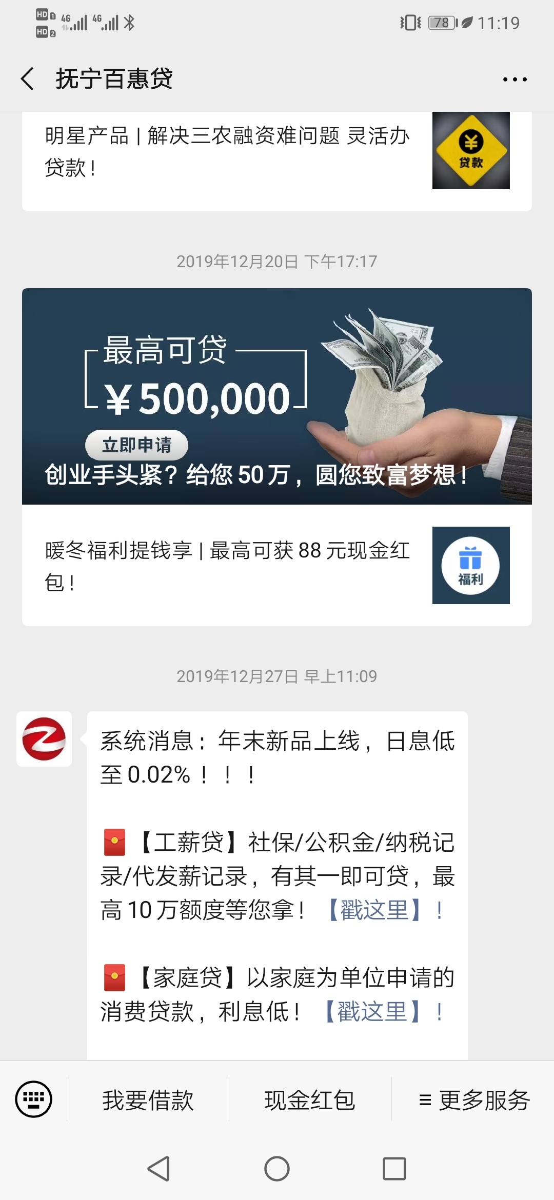 哪个平台可以分36期买手机 a943d09021794235bc8c26e6c85059ec.jpeg