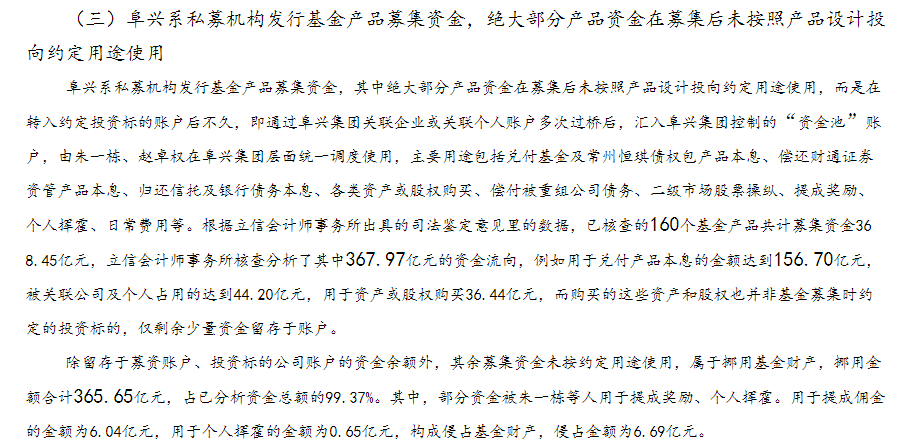 囚禁简谱_囚禁动漫(3)