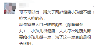 [宝宝呵护]2岁男童在家意外溺亡|家庭安全要这样做才对宝宝最有利!