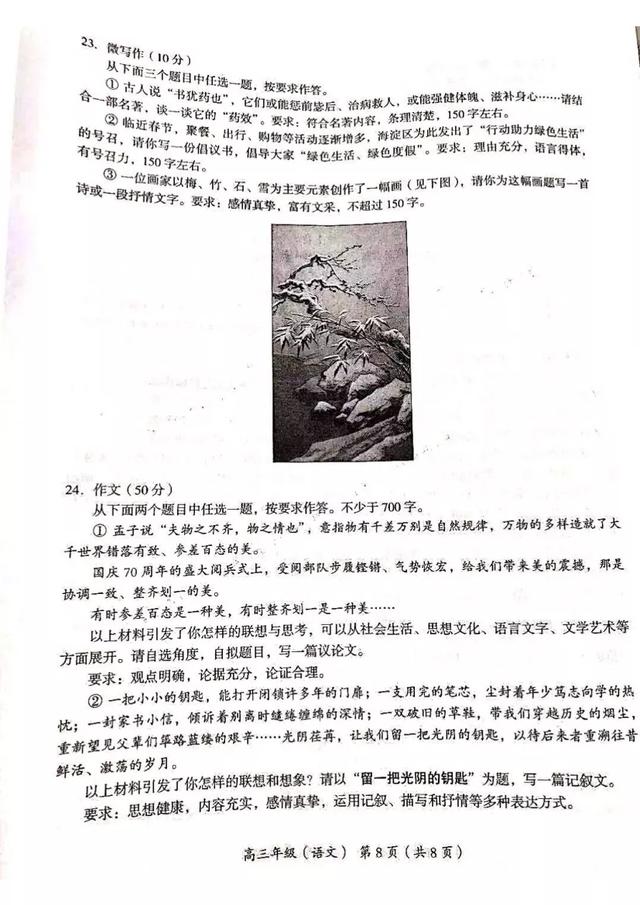 2020年北京地区gdp解读_中国gdp2020年