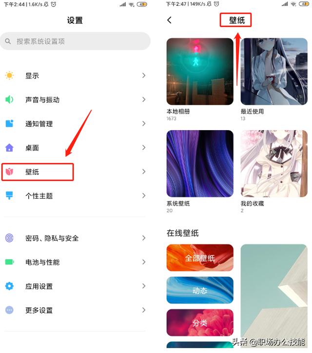 小米手机推荐卡片怎么关闭掉 ae5919214f144d80aa7511a2cda1e40e.jpeg