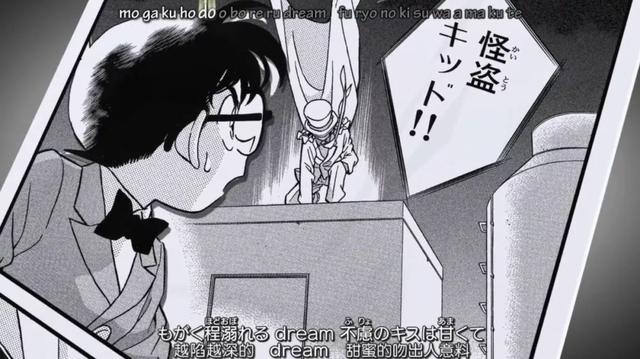 柯南在新片头曲中尬舞?万年小学生20年前就是