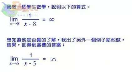 我们的数学里有多少gdp_达康书记 别低头,中考数学GDP我们来守护(2)