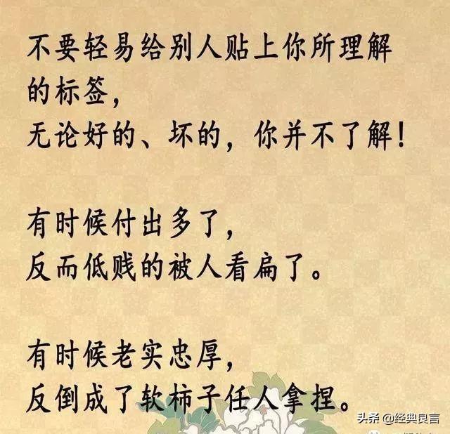 人心啊,人心,比鬼神更可怕的,是人心(超经典)