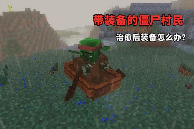 我的世界:雪屋地下室用铁栅栏关押僵尸村民,真