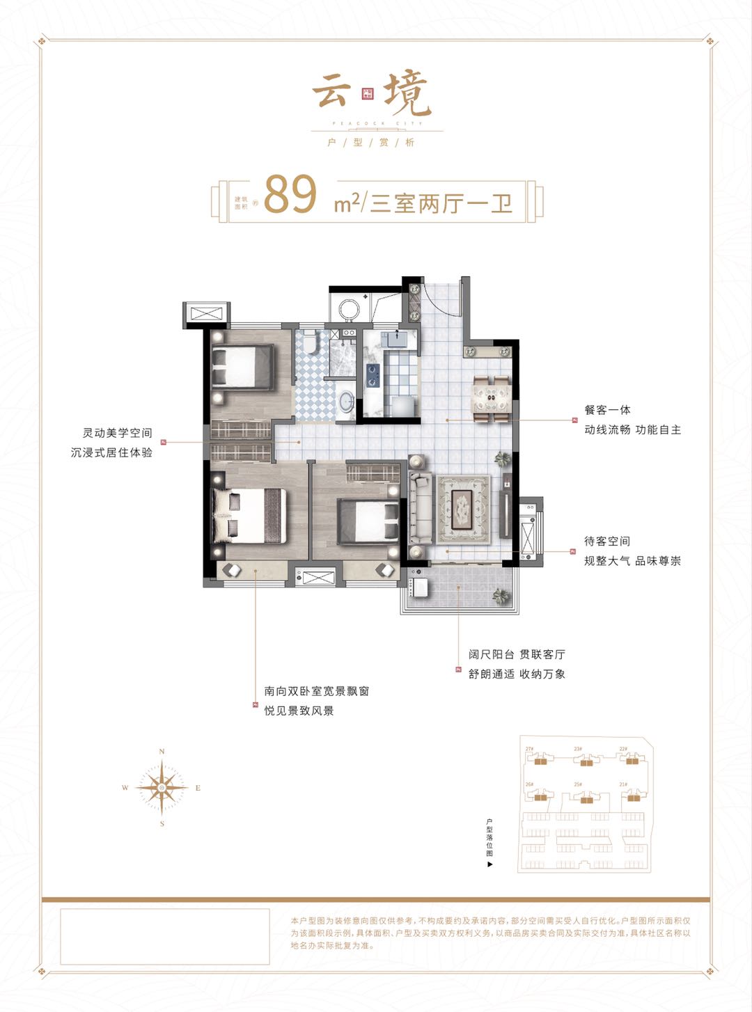 2020年伊宁市人口普查_伊宁市2020年城市发展(3)