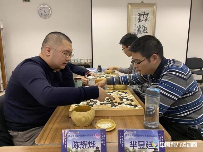 围棋天元赛陈耀烨胜芈昱廷时越范廷钰等晋级八强