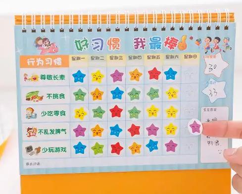 自律表怎么贴 bb2b44d63c994a66b2d4517e0907c0b2.jpeg