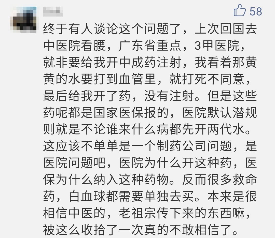 「英国萬事通」钱都挣了320亿了，求求你们放过可怜的孩子吧！