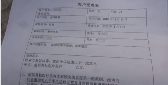 bc576b2dd27c450a95a77ac92de0fc62.png