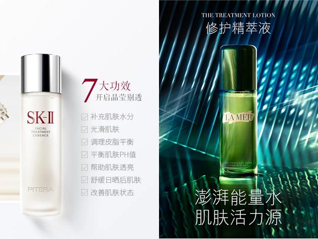 sk2神仙水与olay怎么搭用(2)