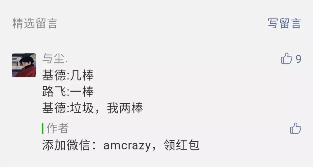死鬼简谱_儿歌简谱