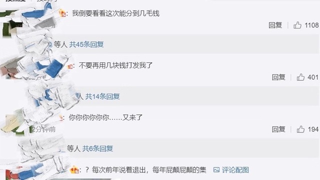 支付宝集五福13日开启！连12日发射的富强福号火