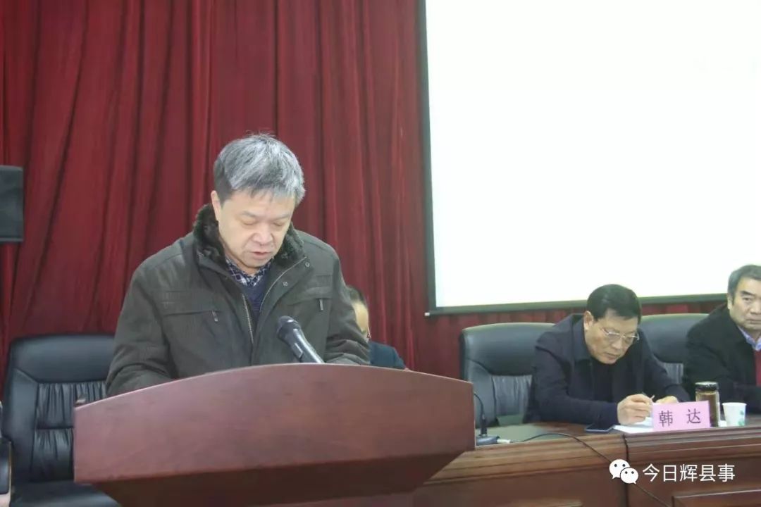 秦俊洲宣读协会第四届理事候选人名单大会选出新一届理事会理事理事会