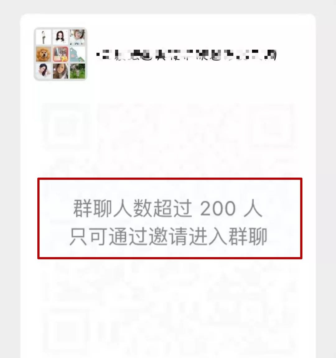 又搞事:微信好友破5千上限,微信群又做调整!