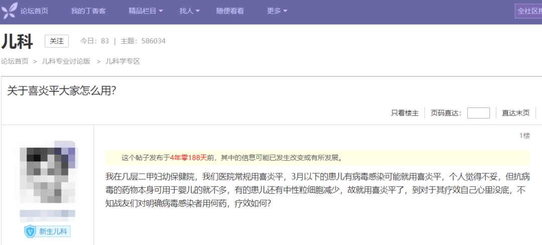 「英国萬事通」钱都挣了320亿了，求求你们放过可怜的孩子吧！