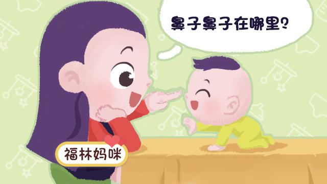 怎么教孩子识物 c35521a2b080441bb402c0cb495e9b44.jpeg