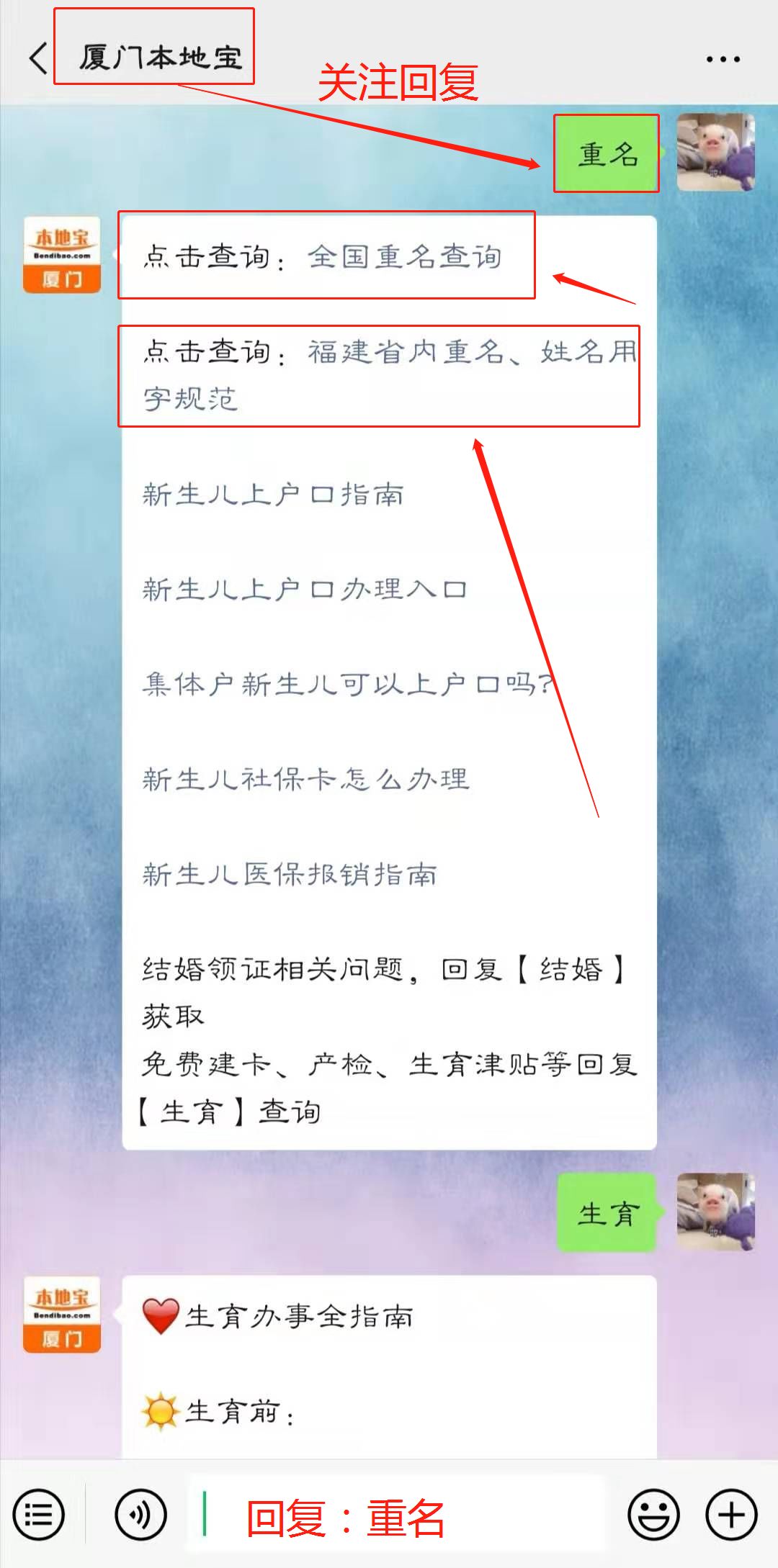 全国人口重名查询_重名查询