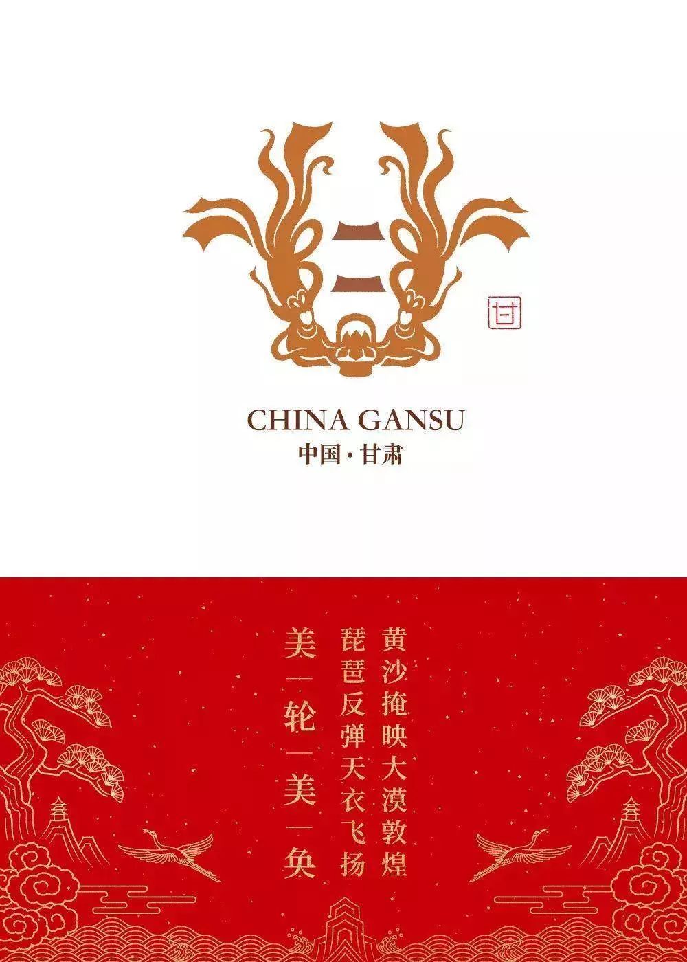 代表34个省份的简称字体设计,设计师眼中你的家乡是这样的!