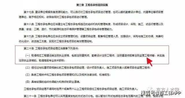 总监理工程师招聘_绍兴招聘会信息监理工程师招聘启事(3)