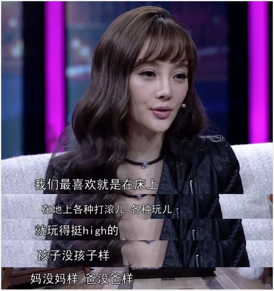 李静:你是我采访的所有明星里最会装的,李小璐:我只是慢热害羞-孕宝